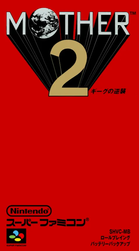Mother 2 - Gyiyg no Gyakushuu (Japan) (Virtual Console)
